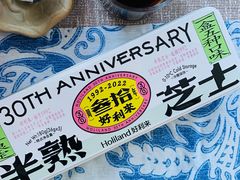 -好利来(丰益桥店)