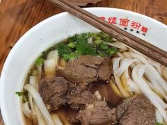 -肆姐面粉馆(坡子街店)
