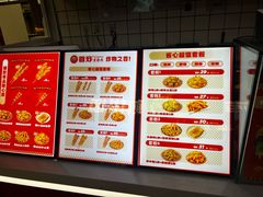 -首炸里脊肉(汉神购物广场店)