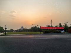 -紫金港国际饭店-自助早餐(申花路店)