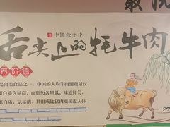 -草原三宝汤锅