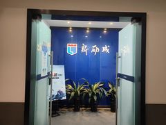 -新励成演讲口才培训(广州海珠学训中心)