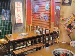 -萍姐火锅·公路夜市(南京新街口店)