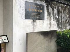 -聂荣臻元帅故居