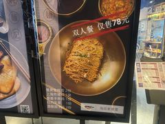 -姚面记·海派家常菜(恒基名人购物中心店)