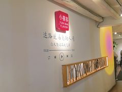 -小喜客·云南特色菜(纳西庭院店)