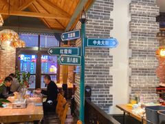 -那些年记忆烧烤