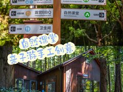 -同里国家湿地公园