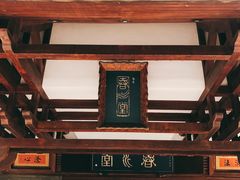门面-春水堂人文茶馆(台中四维店)