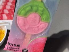 -海底捞火锅(北京路店)