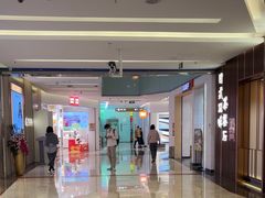 -福田卓悦INTOWN购物中心