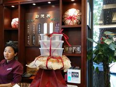 -勤德兴(湖滨路店)