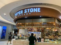 -PAPER STONE BAKERY(天环店)