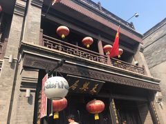 门面-天兴居(鲜鱼口街店)