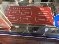 -无声臭豆腐(大井1号店)