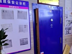-宝乐星量贩KTV(莲升路店)