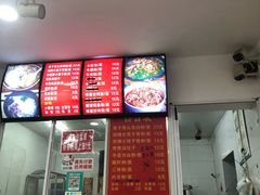 -骨鲜坊筒子骨粉