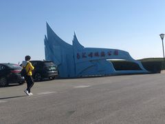 -南汇嘴观海公园