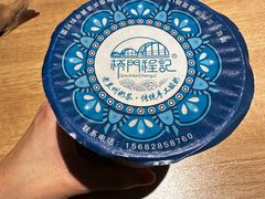 -桥门程记(兰州南关夜市店)