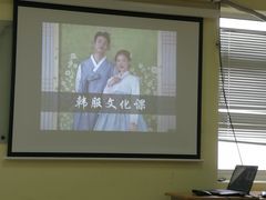 -韩通韩国语学院(虹口校区)