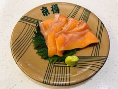 三文鱼腩-京樽回転寿司(奥林匹克店)