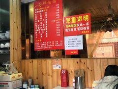 -高邮面馆(明瓦廊店)