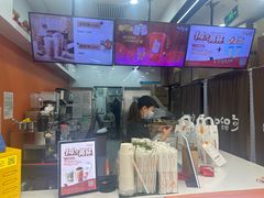 -CoCo都可(建外SOHO店)