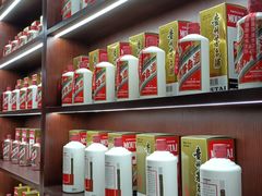-醉真实酒批发行·茅台·五粮液·红酒寄卖回收