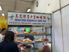-美芝律剪刀剪咖喱饭