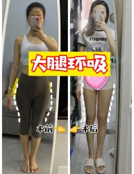 -Yestar宁波艺星整形医院