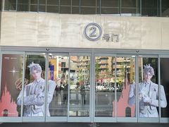 -凯德广场(金牛店)