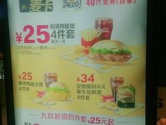 -麦当劳(宝龙店)
