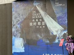-上海油画雕塑院