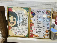 -小豆海棠(嘉兴路店)