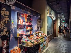 -和平菓局(王府井店)