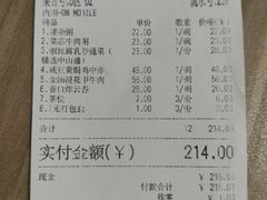 -南记食粥坊·宵夜大排档(莲花总店)