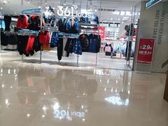 -阳光世纪奥特莱斯店