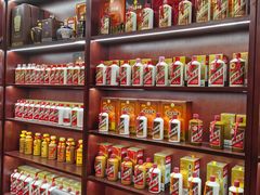-醉真实酒批发行·茅台·五粮液·红酒寄卖回收