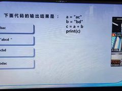 -童程童美·信息学竞赛·机器人编程·少儿编程(通州万达校区)