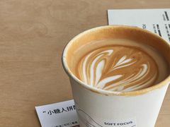 -纽巷咖啡 SOFTFOCUS COFFEE(锦和巴黎时韵店)