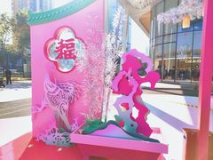 -深圳来福士广场