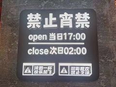 -神府路壹号·海鲜烧烤·砂锅粥·锅物(三坊七巷店)