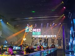 -M-MIX电音烤吧