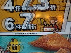 -麦当劳(石家庄乐活广场店)