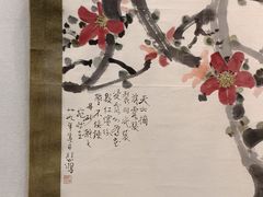 -徐悲鸿纪念馆