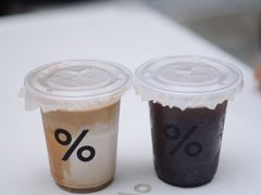 -% Arabica阿拉比卡咖啡(前滩太古里店)