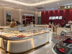 -永锦黄金加工·回收打金店(上海南翔店)
