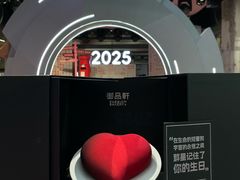 -御品轩(佳汇幸福里店)