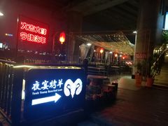 -夜宴江景餐厅