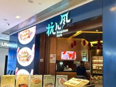 -杭儿风餐厅(来福士店)